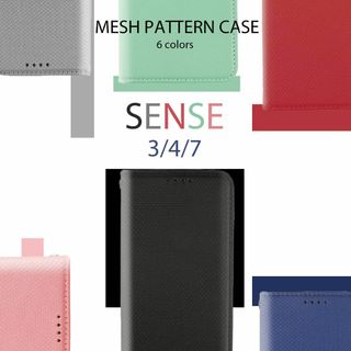 Sense7 ケース 手帳型 カバー シンプル ブラック 黒 人気 おしゃれ 安(Androidケース)