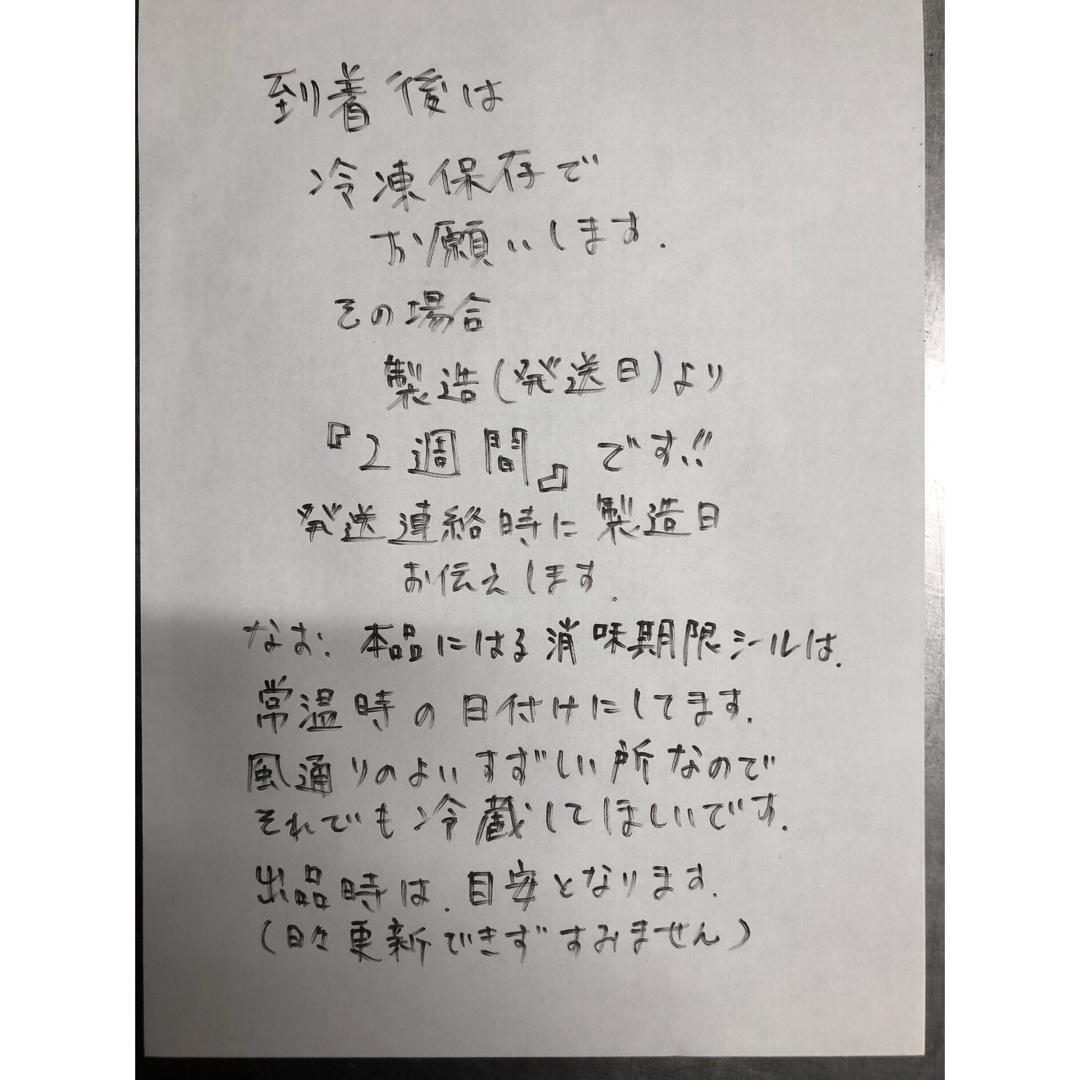 ×5セット【緊急的に困ってます】前日焼き8個入り(40) 1