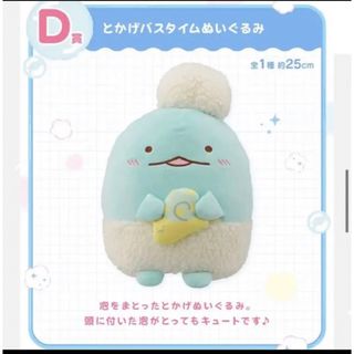 56ページ目 - 新品の通販 110,000点以上(エンタメ/ホビー) | お得な