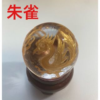 四神守護 青龍 限定一点 すべての運気を上げる 霊石 龍神 天然水晶