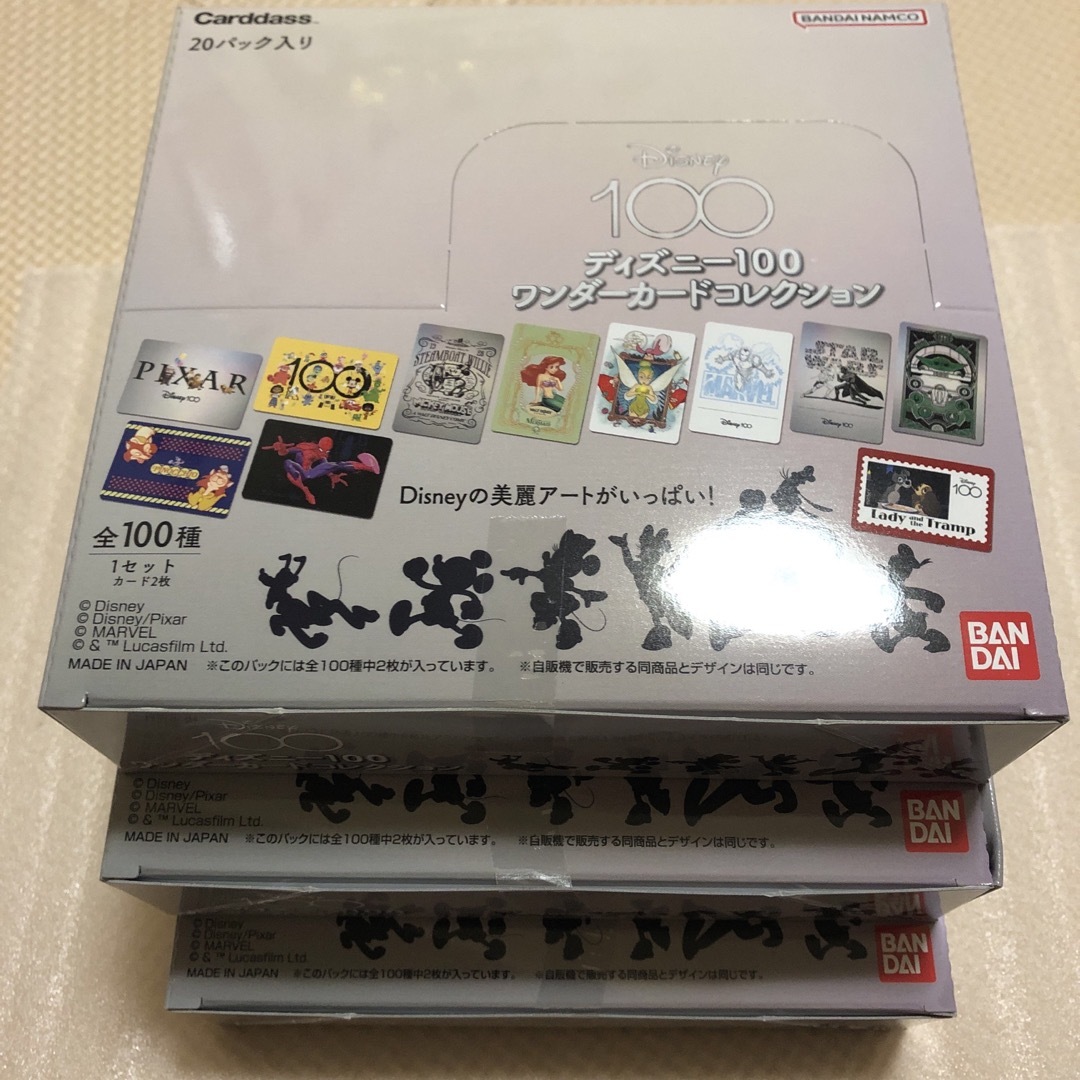 BANDAI - 【新品未開封】ディズニー100 ワンダーカードコレクション