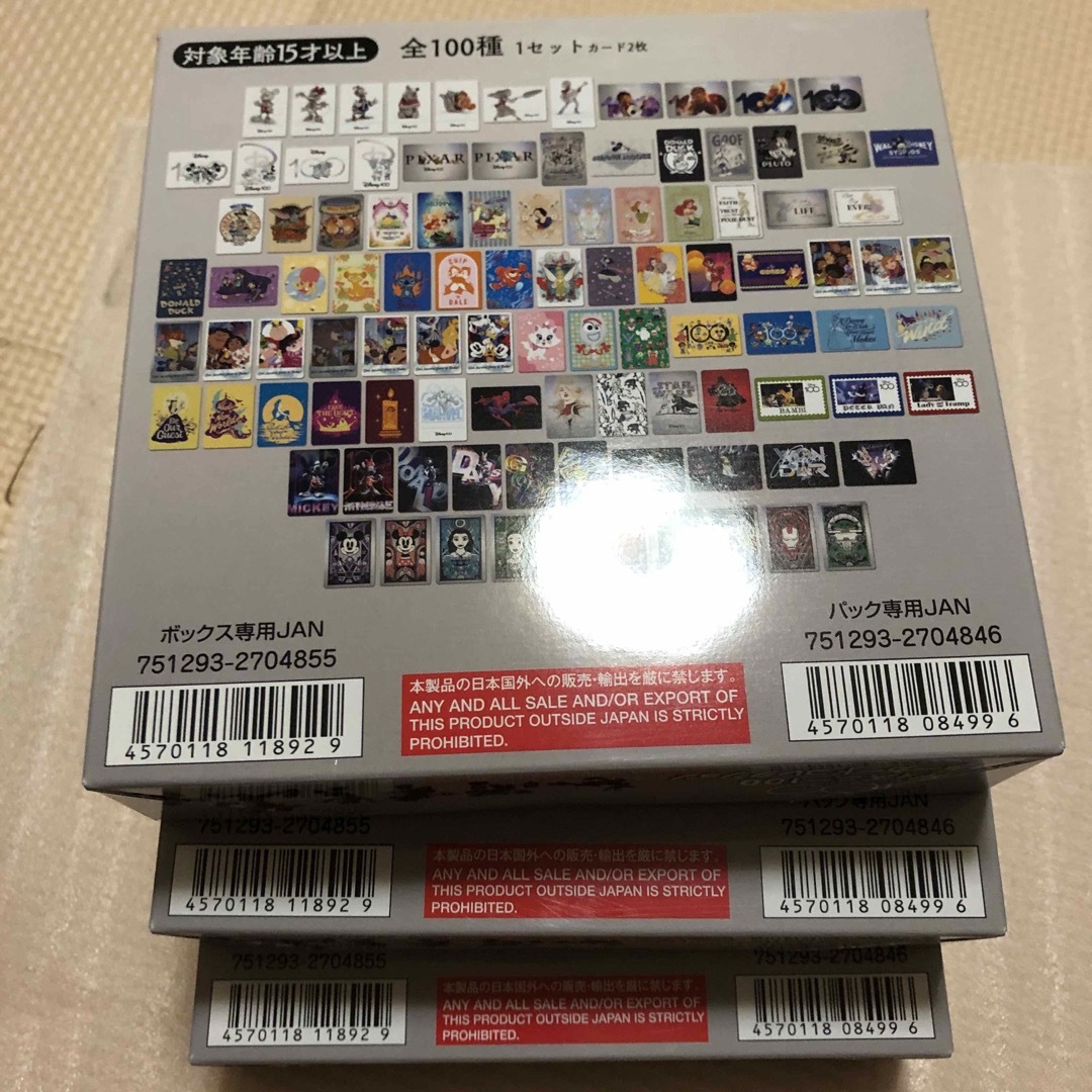 BANDAI - 【新品未開封】ディズニー100 ワンダーカードコレクション