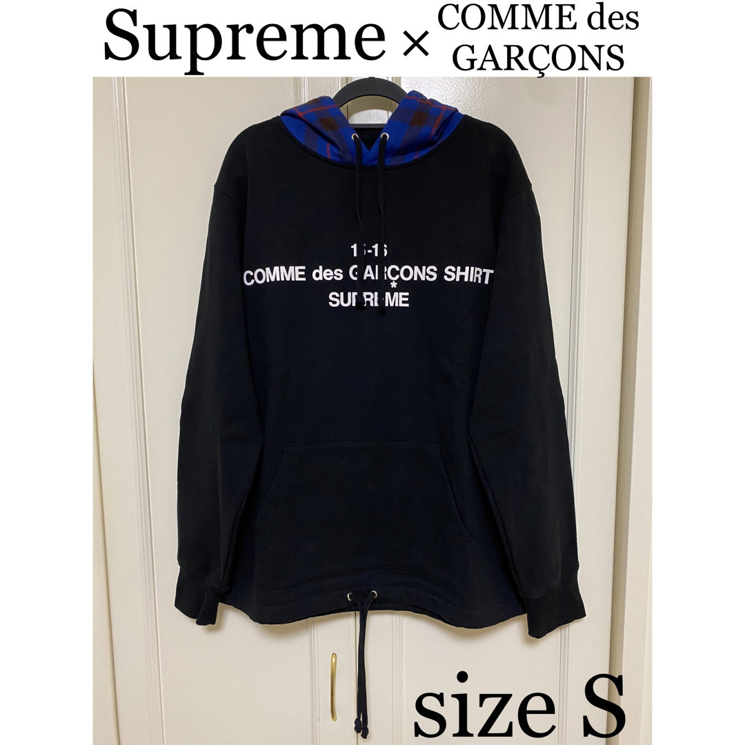 supreme シュプリーム×コムデギャルソン　パーカー　スウェット　Sサイズ