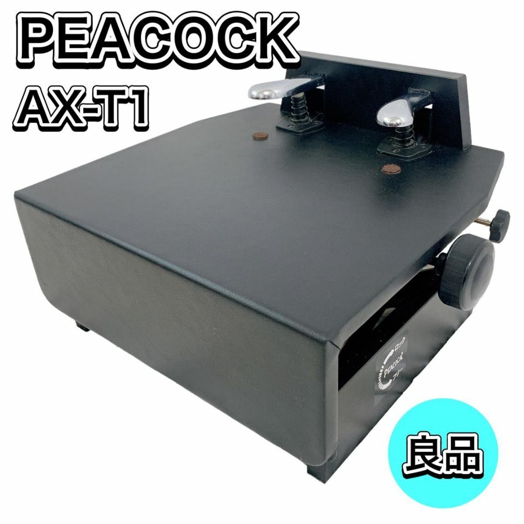 ピアノ◇足台◇吉澤◇AX-T1◇補助ペダル◇黒 - ピアノ