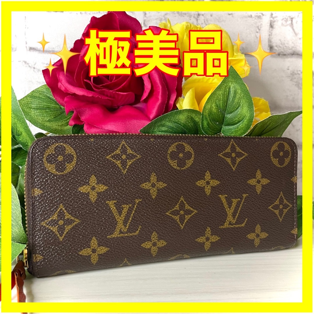 美品　LOUIS VUITTON ルイ・ヴィトン モノグラム 長財布ウォレット