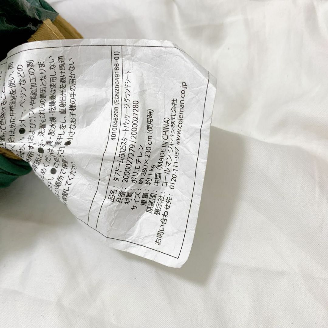 Coleman - 良品 コールマン Coleman タフドーム 3025 スタート