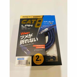 エレコム(ELECOM)のエレコム CAT8対応LANケーブル ブルーメタリック 2m LD-OCTT／B(その他)