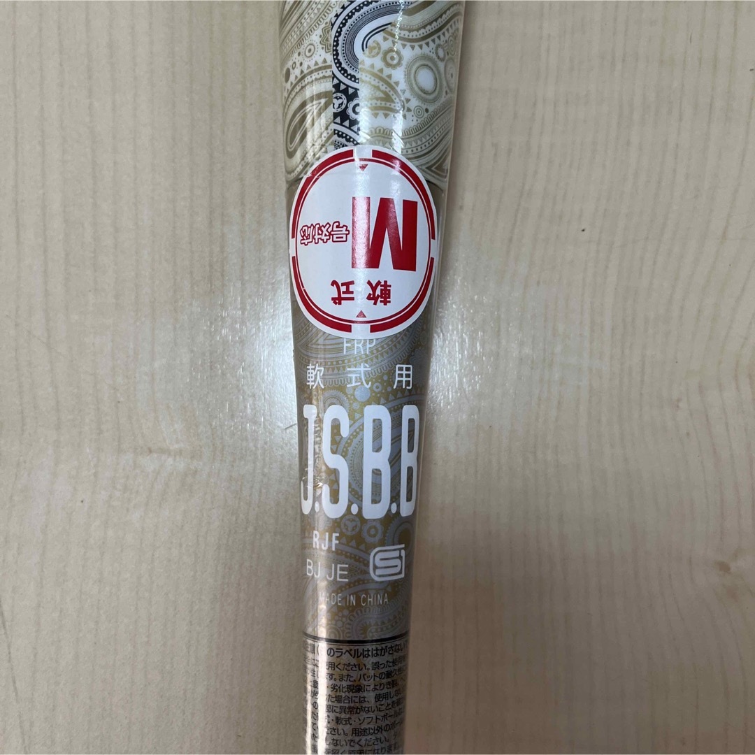 Rawlings(ローリングス)の新品  ローリングス ハイパーマッハ3 バット ミドルバランス 83cm 軟式 スポーツ/アウトドアの野球(バット)の商品写真