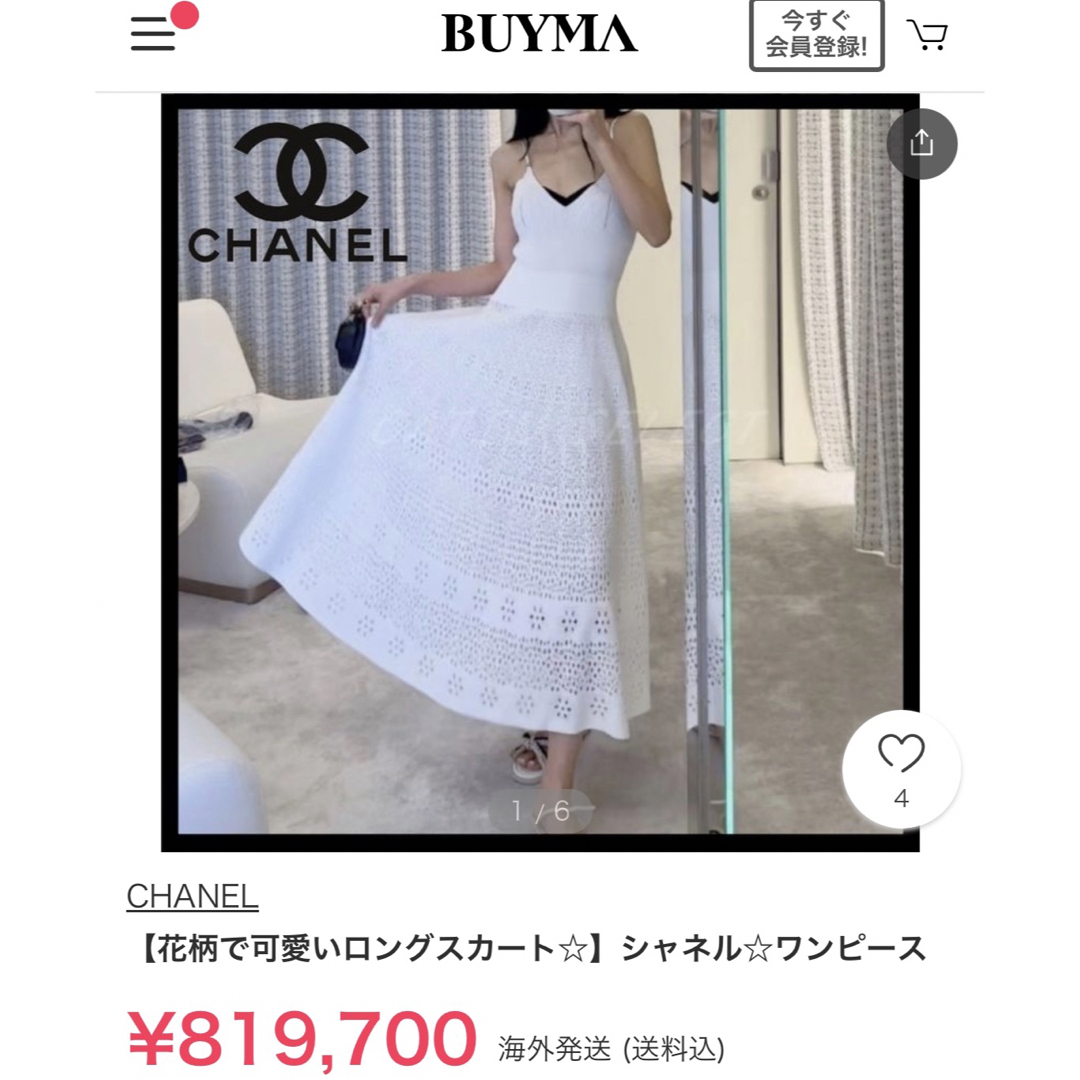 CHANEL   CHANEL シャネル キャミワンピースAW の通販 by れいか's