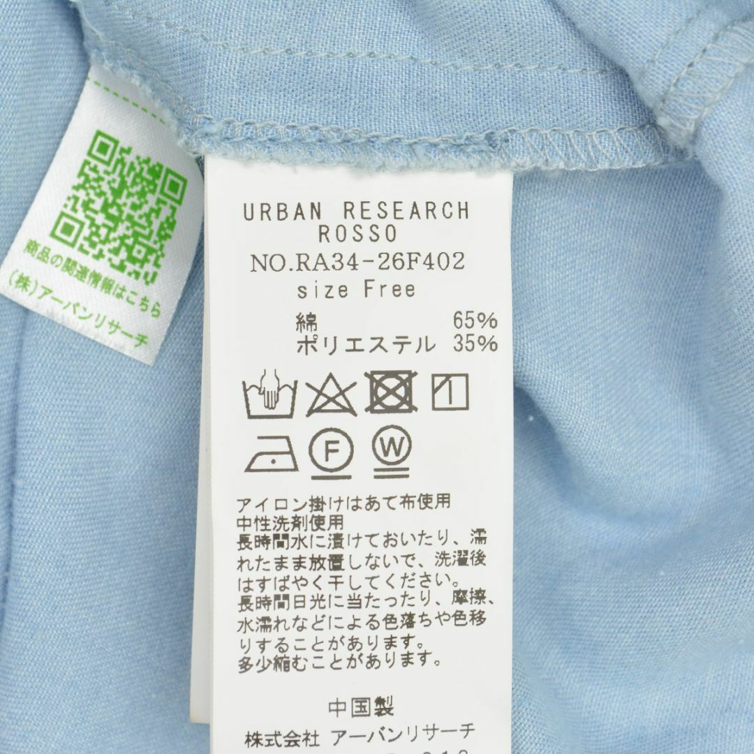 URBAN RESEARCH ROSSO(アーバンリサーチロッソ)の【ROSSOURBANRESEARCH】23SSパールボタンシャツ長袖ワンピース レディースのワンピース(ひざ丈ワンピース)の商品写真