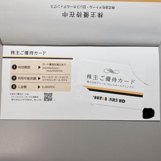 ドトール(ドトール)のドトール「株主ご優待カード」5000円分(フード/ドリンク券)