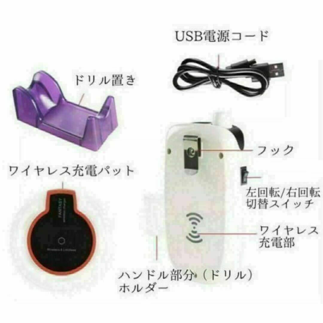 レクシアスピン互換品　ネイルマシーン　ジェルオフ