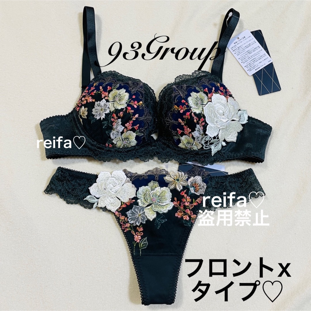 Wacoal - ニューヨーク♡サルート♡新品♡ブラ♡ソング♡セット♡M or