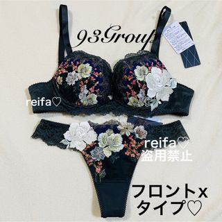 ワコール(Wacoal)のニューヨーク♡サルート♡新品♡ブラ♡ソング♡セット♡M or L♡93(ブラ&ショーツセット)