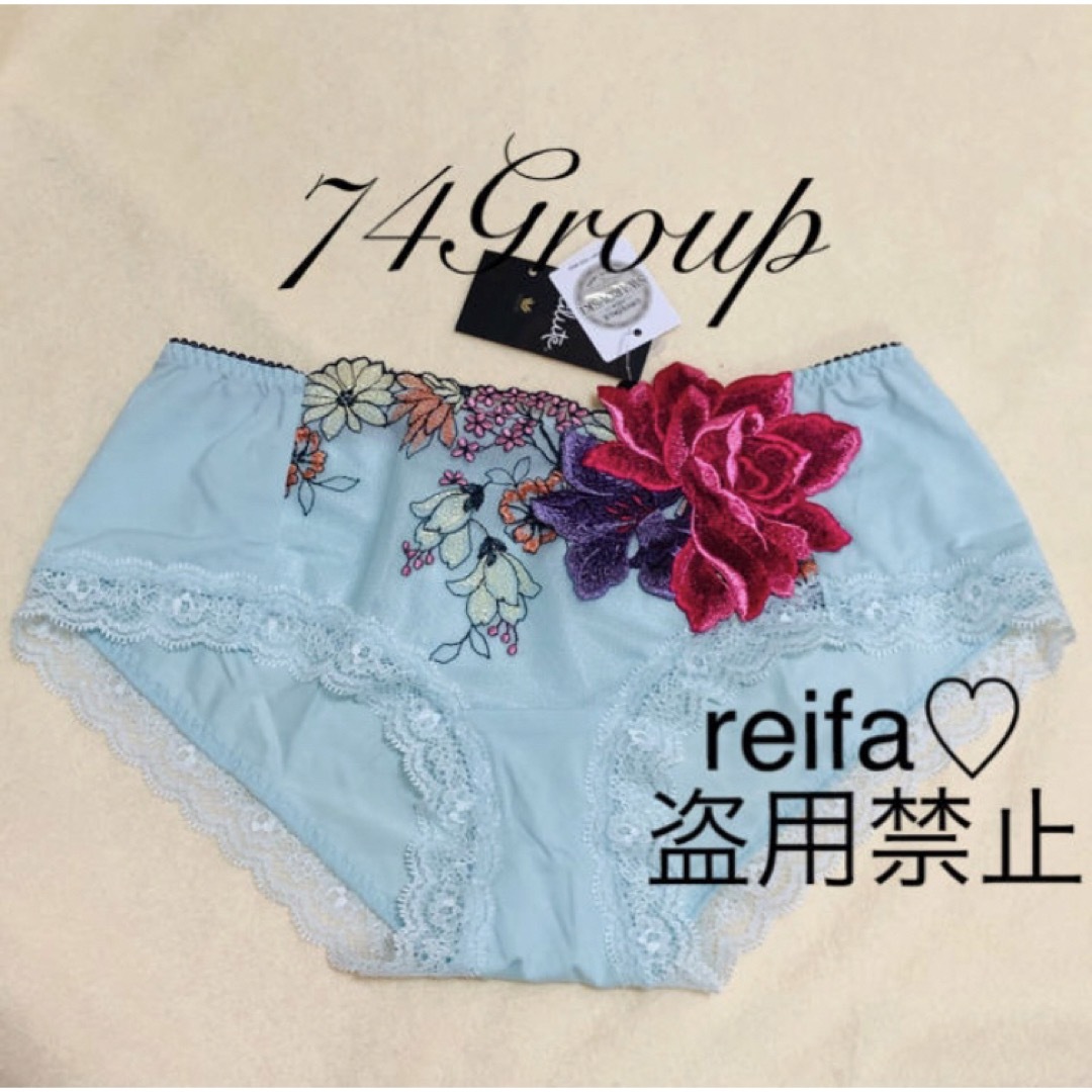 秋の七草☆プレステージ☆サルート☆新品☆ボーイレングス☆ローライズ