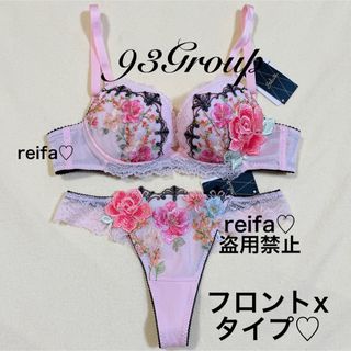 ワコール(Wacoal)のニューヨーク♡サルート♡新品♡ブラ♡ソング♡セット♡M or L♡93(ブラ&ショーツセット)