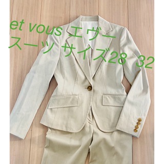 【専用】スーツ三点セット  et vous