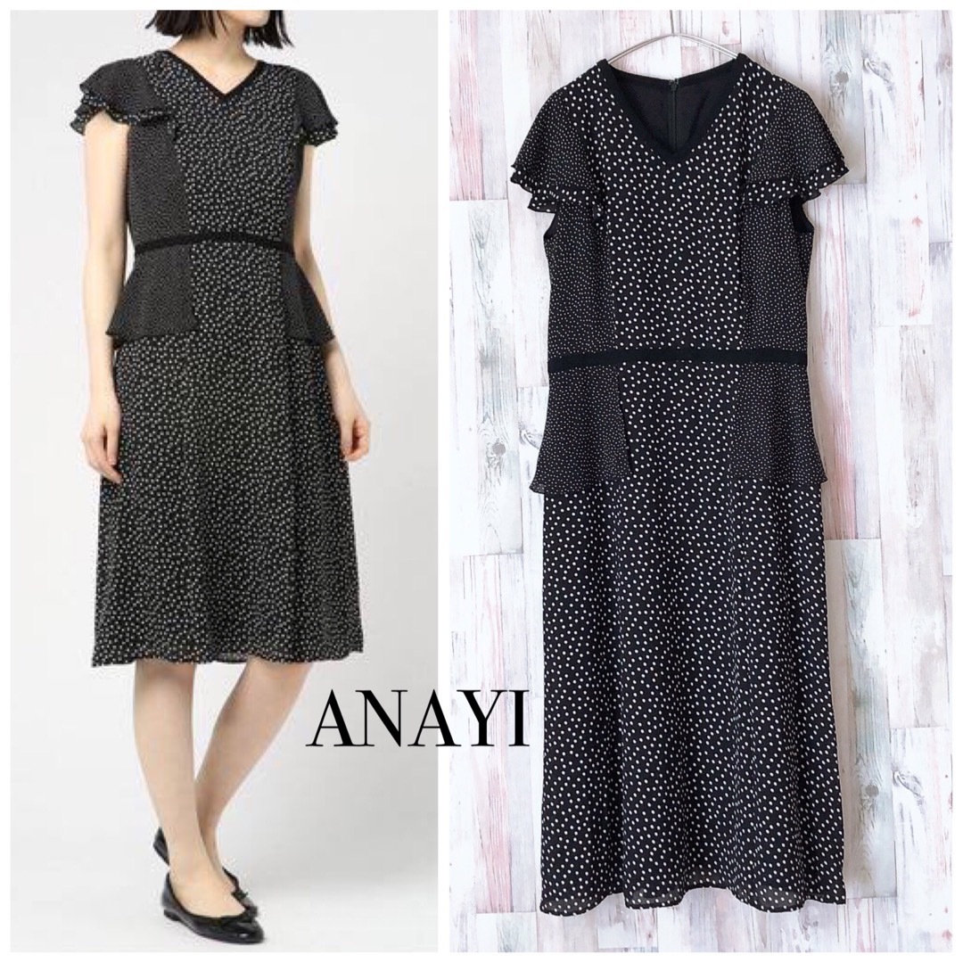 美品♡ANAYI アナイ　膝丈ワンピース　ドットプリント　水玉　ペプラム　38