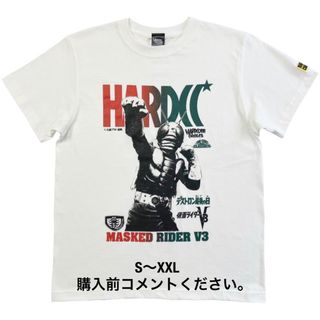 ハードコアチョコレート(HARDCORE CHOCOLATE)の仮面ライダーV3 Tシャツ ハードコアチョコレート デストロン 石森章太郎 特撮(Tシャツ/カットソー(半袖/袖なし))