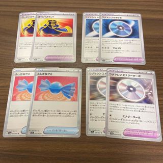 ポケモンカード レイジングサーフ ゴージャスマント ふしぎなアメ ワザマシン(シングルカード)