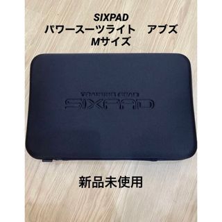 SIXPAD - クマラー様専用 SIXPAD アブズフィット2 純正品 充電式の通販