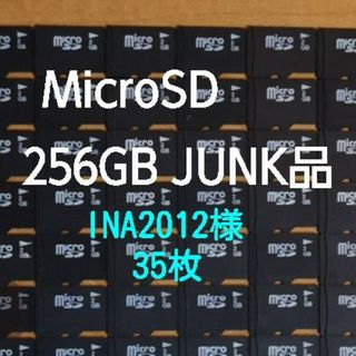 INA2012様　35枚(PC周辺機器)