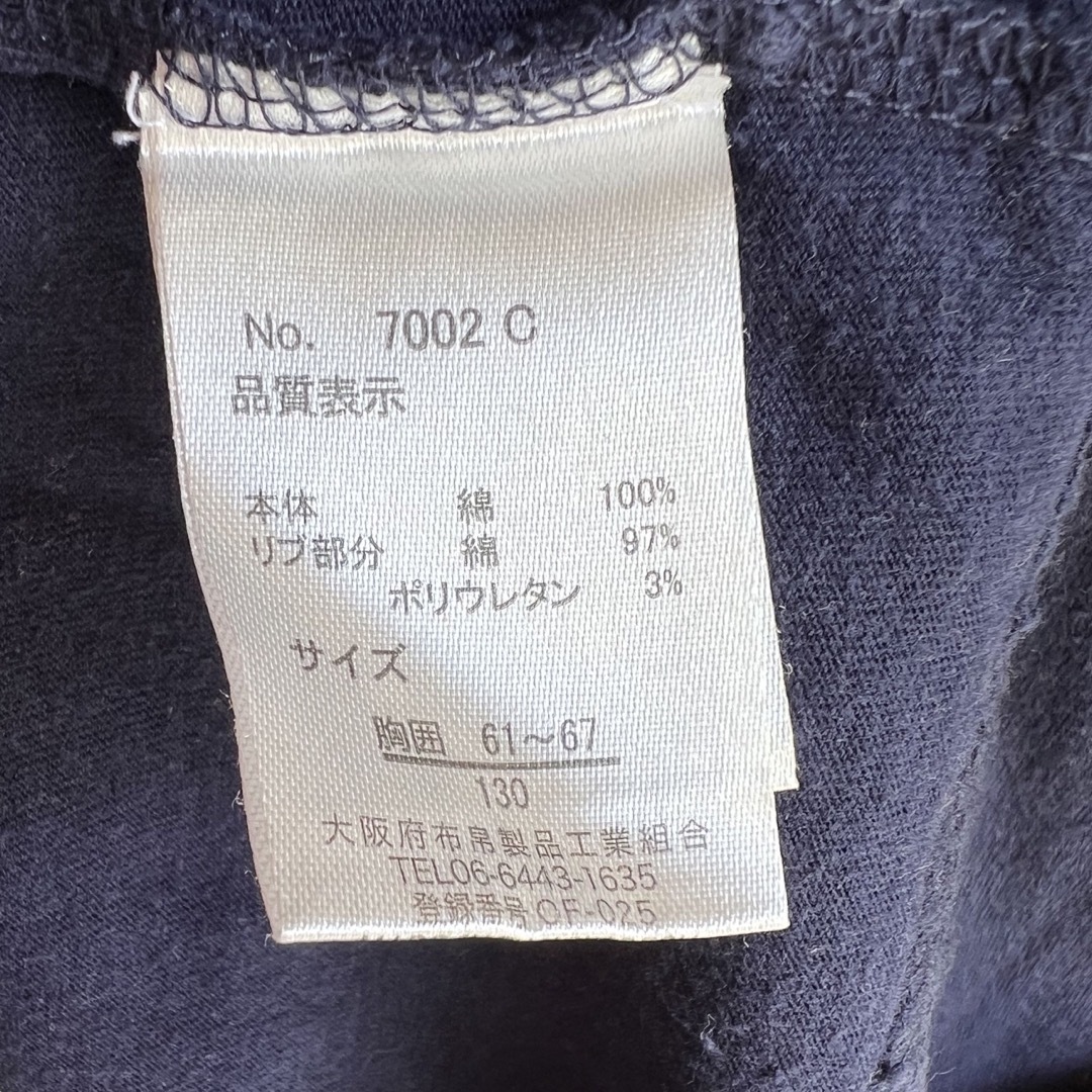 西松屋(ニシマツヤ)の長袖Tシャツ　130cm   2枚セット キッズ/ベビー/マタニティのキッズ服男の子用(90cm~)(Tシャツ/カットソー)の商品写真