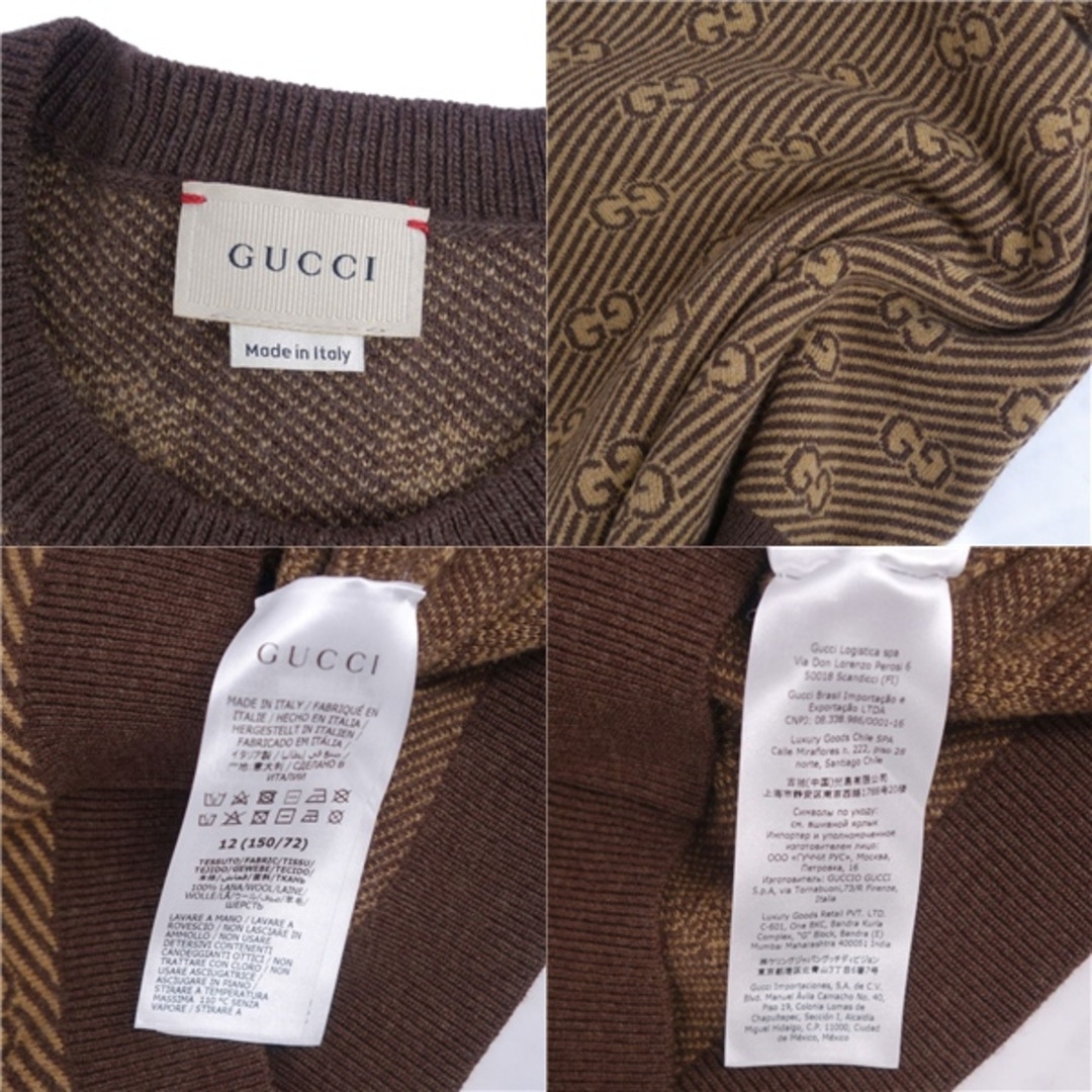 Gucci(グッチ)の美品 グッチ GUCCI ニット セーター GG柄 ウール トップス キッズ イタリア製 12(150/72) ブラウン レディースのトップス(ニット/セーター)の商品写真