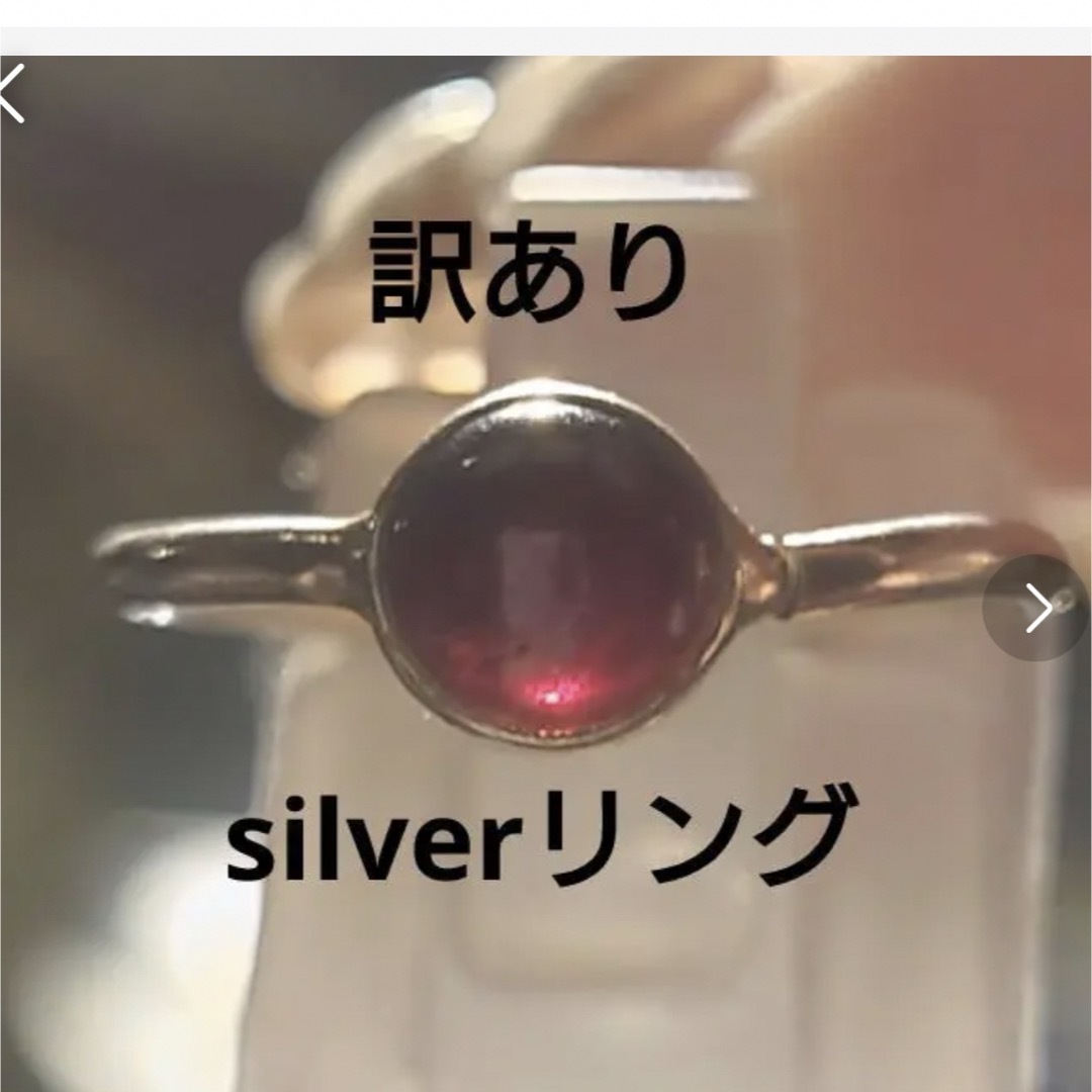 チャイハネ(チャイハネ)の67   B品　チャイハネsilverリング レディースのアクセサリー(リング(指輪))の商品写真