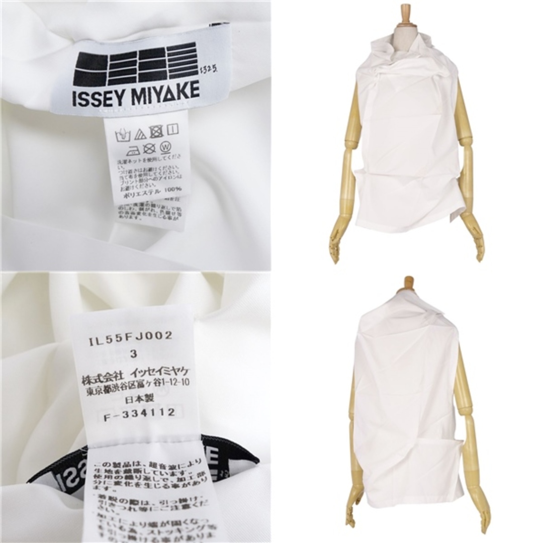 【極美品】ISSEY MIYAKE イッセイミヤケ シャツ ブラウス トップス