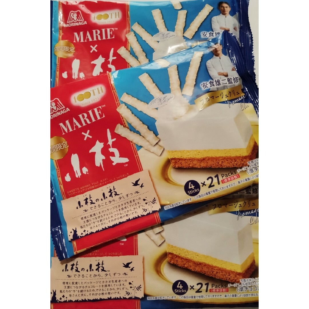 森永製菓(モリナガセイカ)のMARIE✖小枝フロマージュクリュ　3袋 食品/飲料/酒の食品(菓子/デザート)の商品写真
