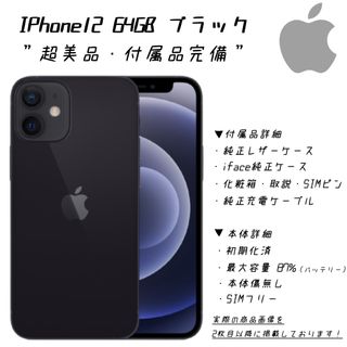 Apple [Shazam様専用 SIMフリーiPhoneProGBの通販 by ざ