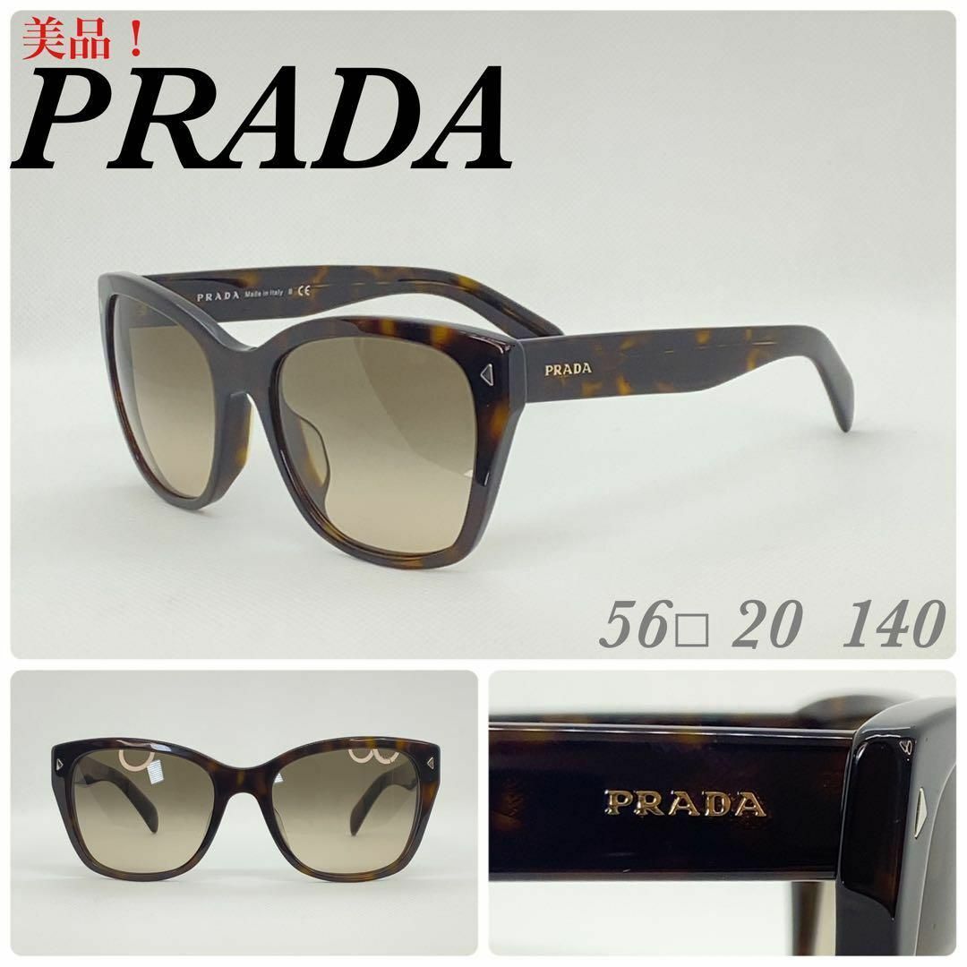 PRADA サングラス プラダ SPR09SF 美品-