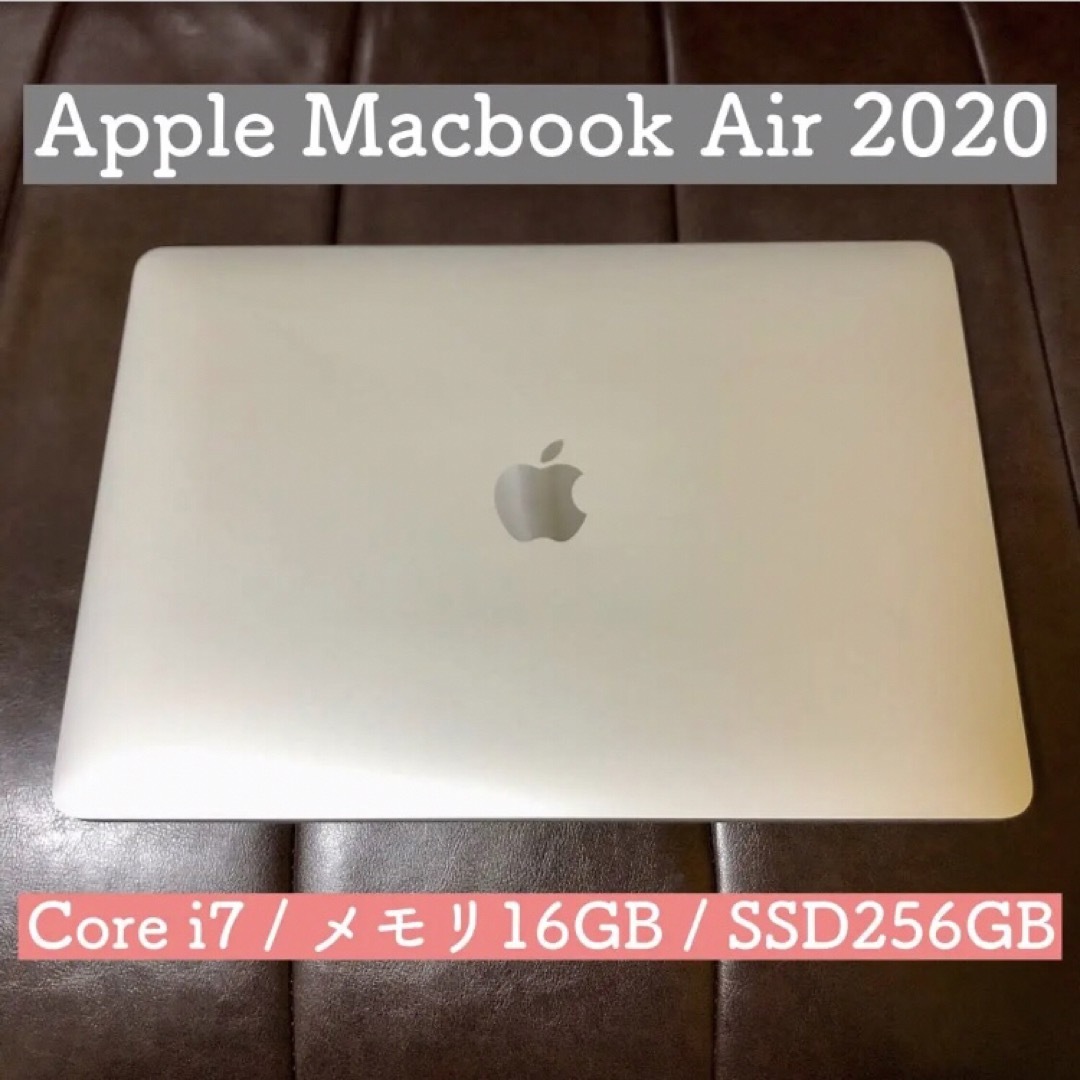 Aapple Mac Book Air 2020 極美品
