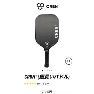 CRBN 1 14mm ピックルボール パドルの通販｜ラクマ