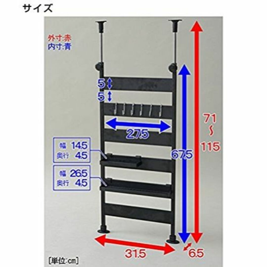 【色: ブラック】山善 突っ張りキッチンラック 幅31.5×奥行6.5×高さ71