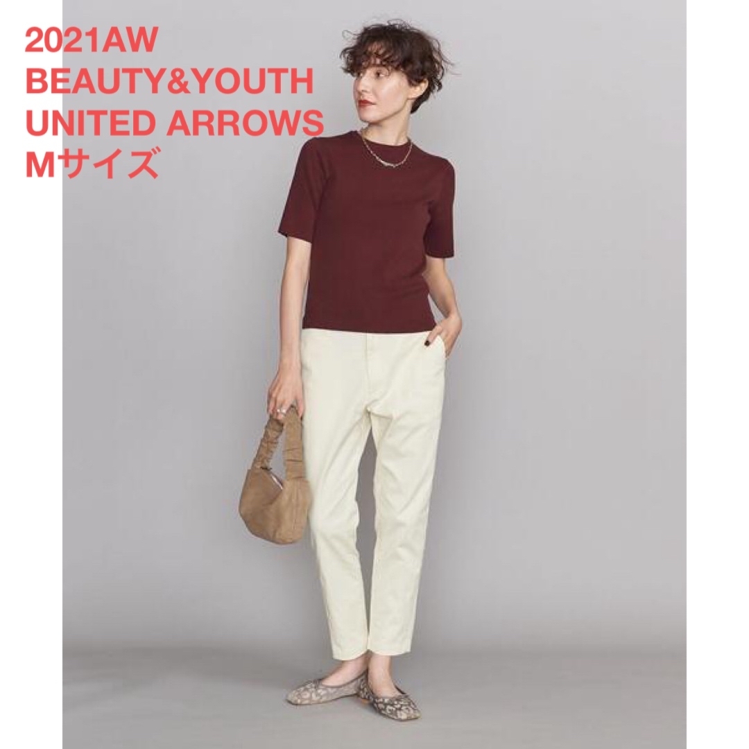 2回着用★ BEAUTY&YOUTH UNITED ARROWSテーパードパンツ | フリマアプリ ラクマ