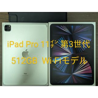 iiPad AIR 2 64GB シルバー 保護ケース、キーボード管520の通販｜ラクマ