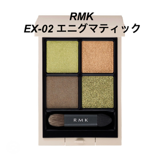 RMK - RMK シンクロマティック アイシャドウパレット EX-02 エニグマティック