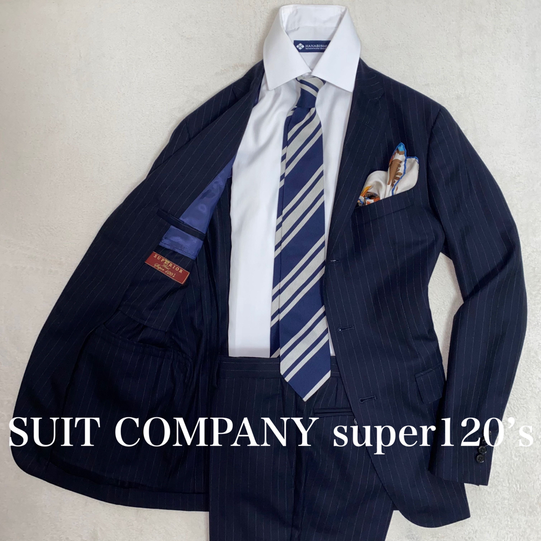 SUIT COMPANY使用感のない美品 高級SUPER120S M位 スーツ - セットアップ