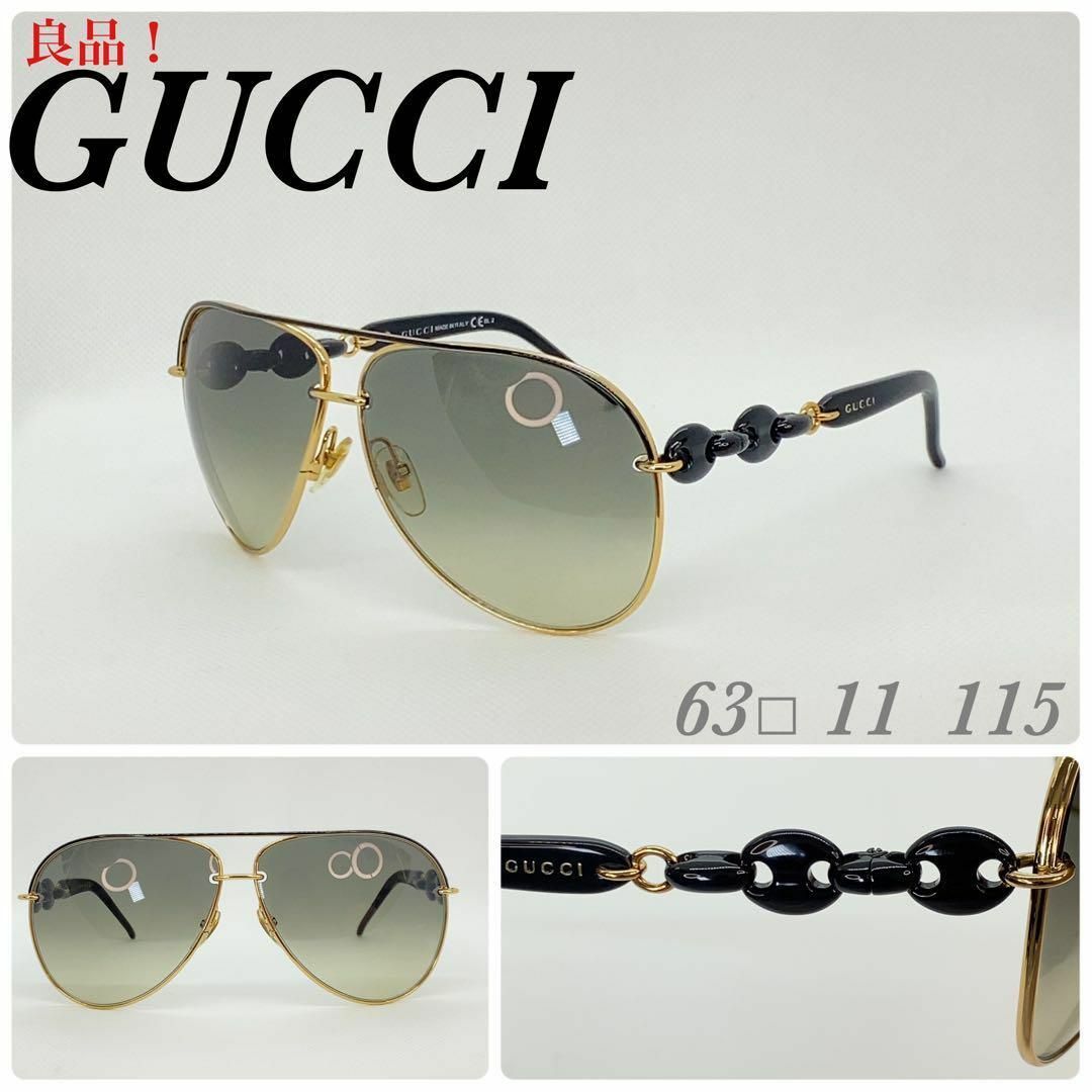 GUCCI サングラス グッチ GG4225G 良品-