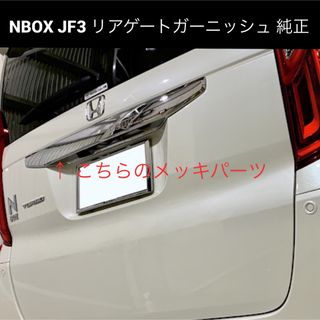 【新品未使用】ホンダ シビック インテグラSJ オートラジオアンテナ ホンダ純正