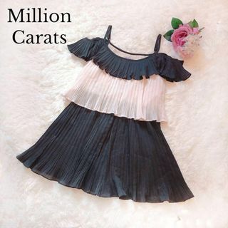 ミリオンカラッツ(Million Carats)の【新品タグ付き】ミリオンカラッツ ティアードフリルワンピース 定価13400+税(ミニワンピース)