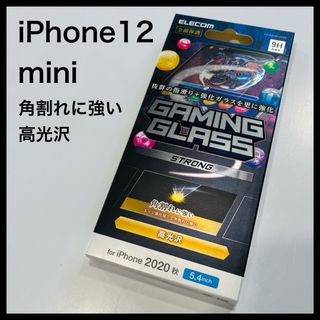 エレコム(ELECOM)のエレコム iPhone12 mini ガラスフィルム 液晶保護フィルム(保護フィルム)