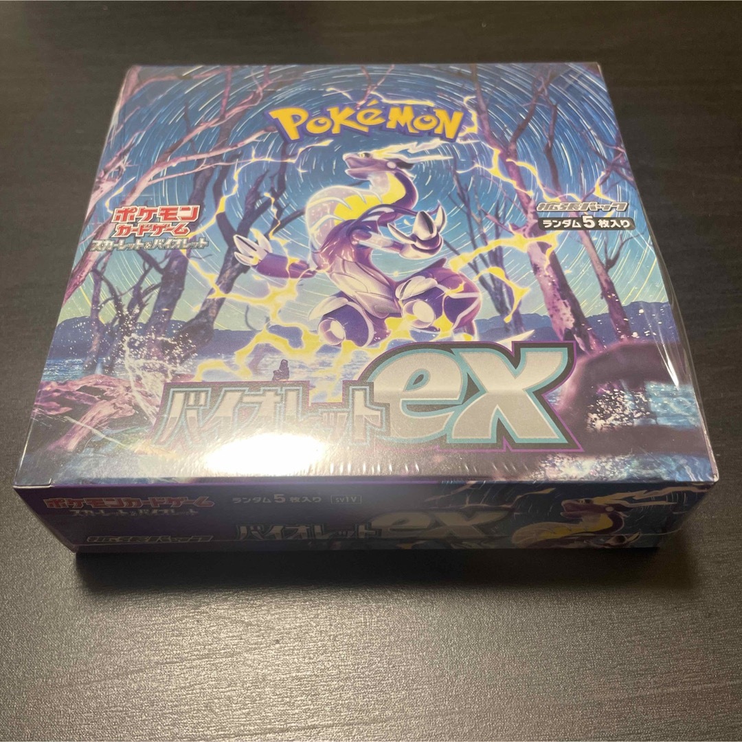 ポケモン(ポケモン)のポケモンカード バイオレットex  レイジングサーフ box シュリンク付き エンタメ/ホビーのトレーディングカード(Box/デッキ/パック)の商品写真