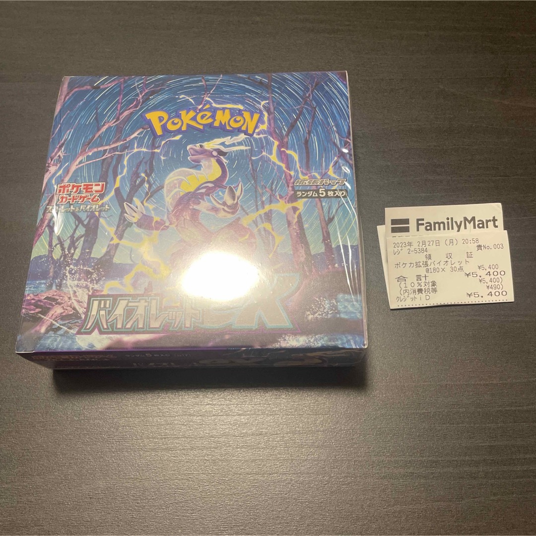 ポケモンカード バイオレットex  レイジングサーフ box シュリンク付き