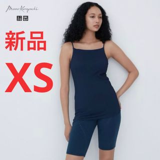 ユニクロ(UNIQLO)の新品　ユニクロ　マメ　コラボ　シームレスブラキャミソール　XSサイズ　ネイビー(キャミソール)