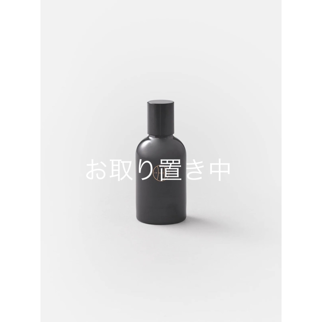 Perfumer H Perfume 50ml (INK)