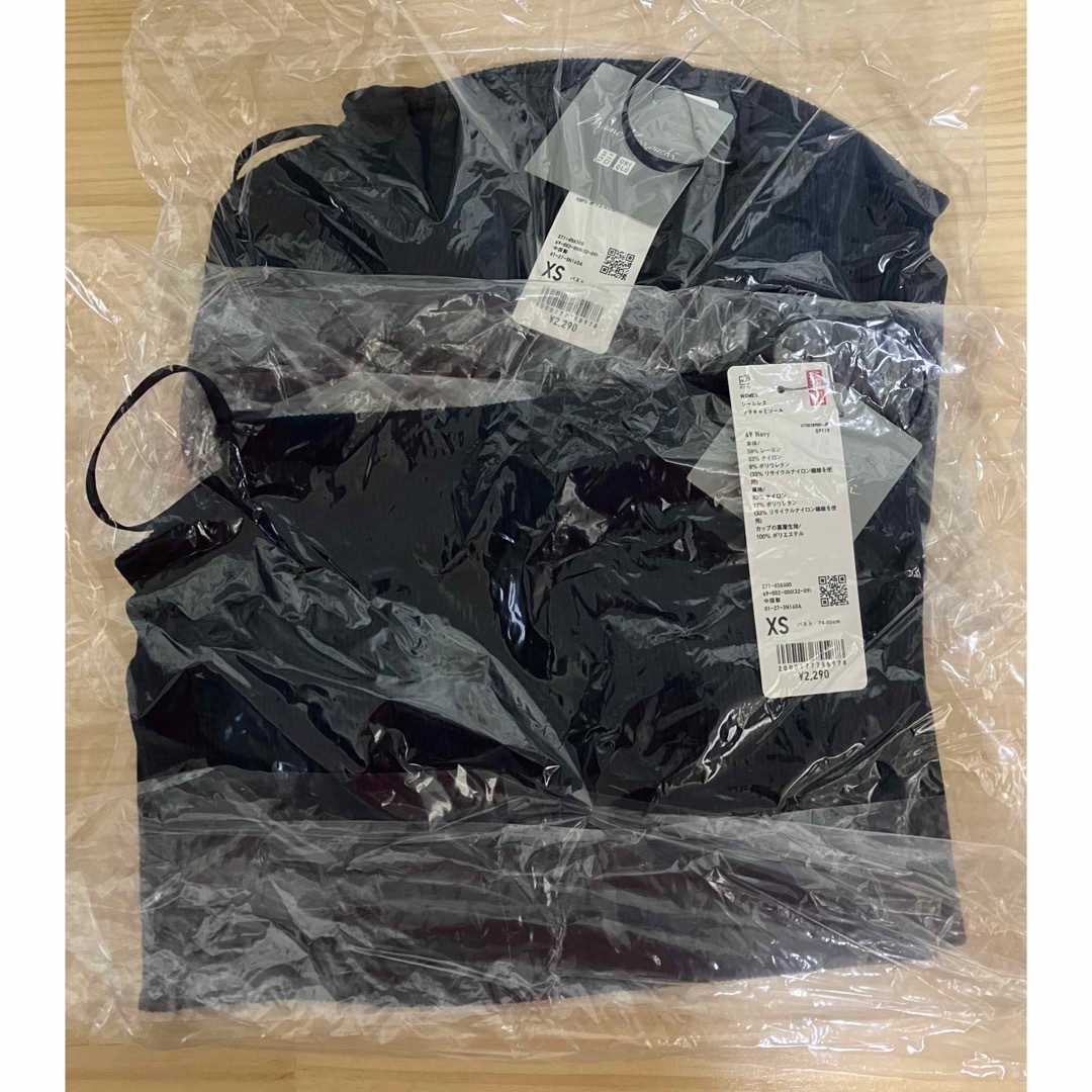 UNIQLO - 【2枚セット】新品 ユニクロ マメ コラボ シームレス UNIQLO - 【2枚セット】新品 ユニクロ マメ コラボ シームレス