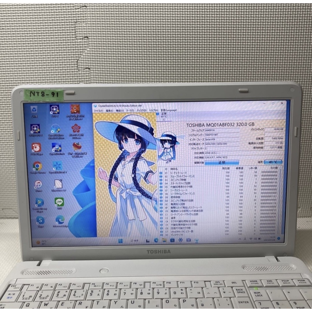 ToshibaノートパソコンPENTIUM Windows 11オフィス付き